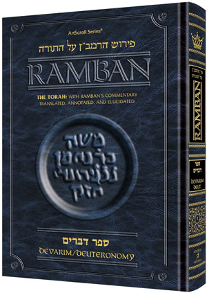 07 Ramban Vol. 7- Devarim/Deuteronomy - Full Size (+$31.49)